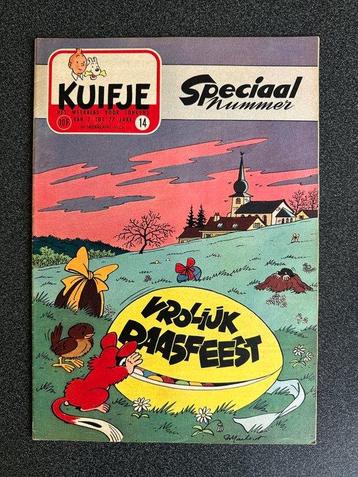 Kuifje - 1955 beschikbaar voor biedingen