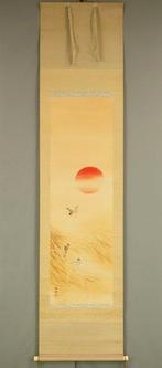 Three Sparrows Flocking Golden Rice and Rising Sun - with