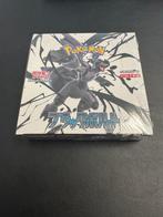 Pokémon - 1 Booster box - SV11B - Black Bolt – Japanese, Hobby en Vrije tijd, Nieuw