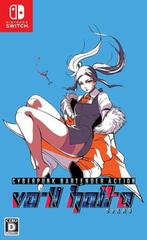 VA-11 Hall-A - ASIA (Nieuw) (Switch Games), Games en Spelcomputers, Ophalen of Verzenden, Nieuw