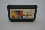 Hiryu no Ken III (FAMICOM), Consoles de jeu & Jeux vidéo, Jeux | Nintendo NES