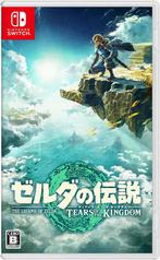 The Legend of Zelda Tears of the Kingdom-Japans (NSW), Games en Spelcomputers, Games | Nintendo Switch, Ophalen of Verzenden, Nieuw