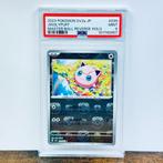 Pokémon Graded card - Jigglypuff Master Ball - Sv2a #039 -, Hobby en Vrije tijd, Verzamelkaartspellen | Pokémon, Nieuw