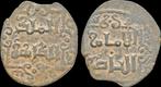 1211-1219ad Islamic Seljuks Rum izz al-din Kay Kaus I..., Postzegels en Munten, Munten | Azië, Verzenden