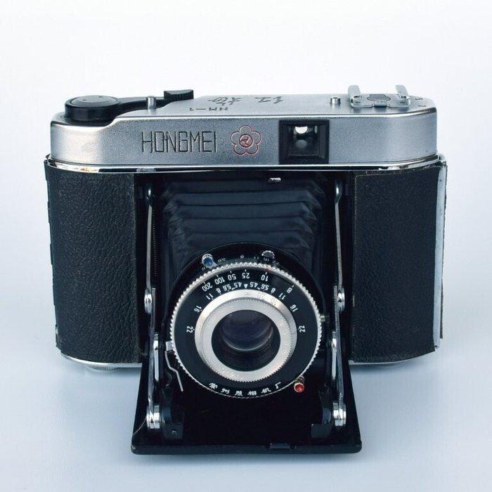 Hongmei HM-1 met 4,5/75mm lens | Appareil photo argentique, TV, Hi-fi & Vidéo, Appareils photo analogiques