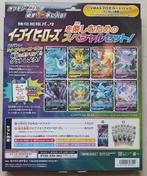 Pokémon Booster box - Eevee Heroes sp4 VMAX Special Set Box, Nieuw