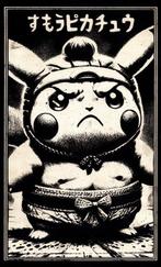Æ (XX-XXI) - “The Sumo Pikachu”, (2024) Collectible! Gotta, Consoles de jeu & Jeux vidéo