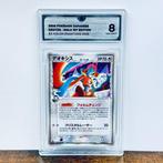 Pokémon Graded card - Deoxys Holo - 1st Edition - Holon, Hobby en Vrije tijd, Nieuw