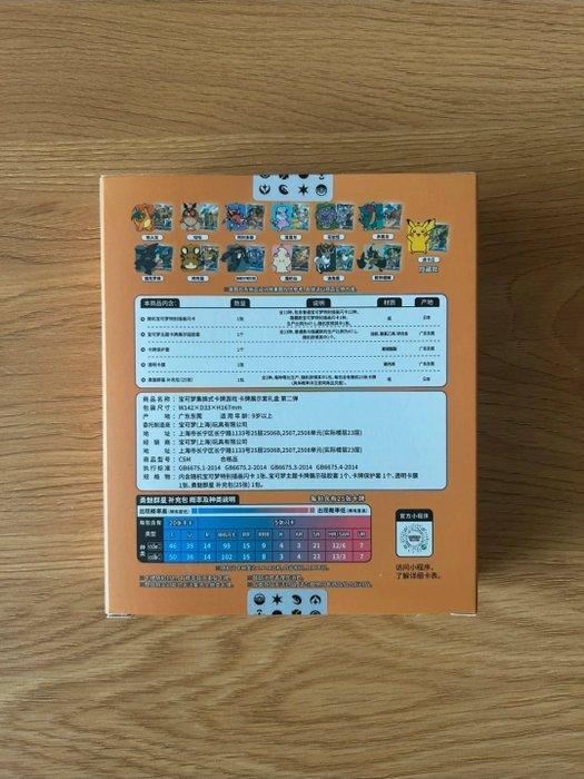 Pokémon - 1 Box - Charizard mistery box - Sword & Shield, Hobby en Vrije tijd, Verzamelkaartspellen | Pokémon