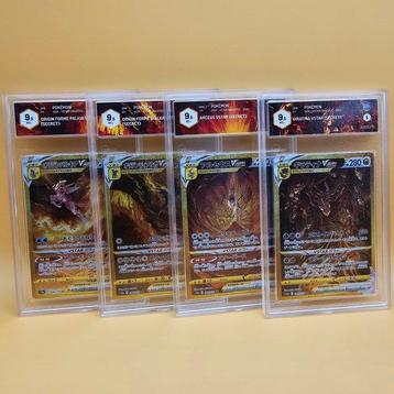 UR Vstar Universe (Complete Graded Set) Perfect Condition! -