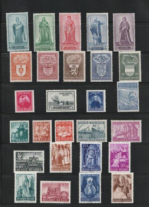 België 1947/1949 - Complete series tussen 1947 en 1949 -, Postzegels en Munten, Postzegels | Europa | België