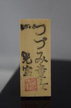 Drum Kokeshi - Tsuzumi Doujo - Suihou Yajima - in perfecte