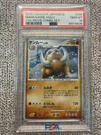 Pokémon - 1 Graded card - MOVIE Promo - PSA 10, Nieuw