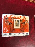 China 1966 - Postzegels van China 1966 MNH, Postzegels en Munten, Gestempeld