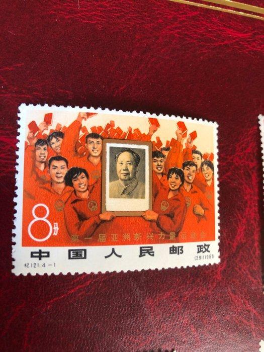 China 1966 - Postzegels van China 1966 MNH, Postzegels en Munten, Postzegels | Azië