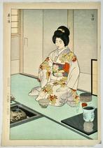 Theeceremonie () Uitgegeven in 1954 UNSODO - Papier -