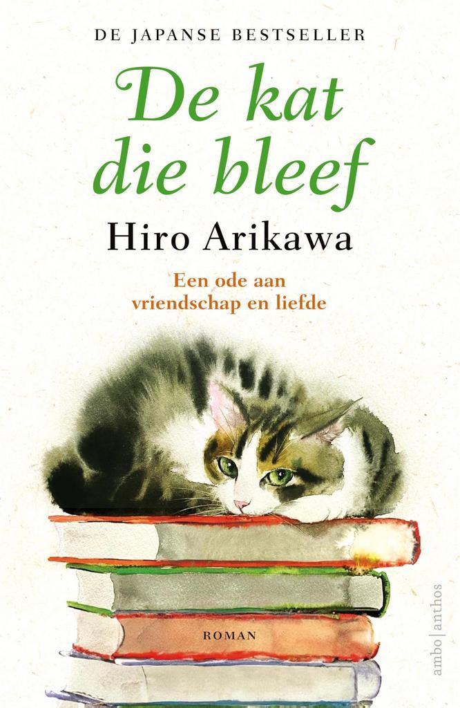 De kat die bleef 9789026368691 Hiro Arikawa, Boeken, Romans, Gelezen, Verzenden