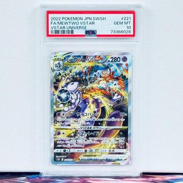Pokémon Graded card - FA Mewtwo VSTAR #221 VSTAR Universe -