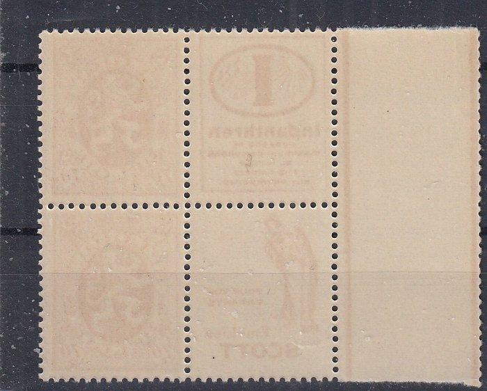 België 1930 - Pubs - OBP : PU 44 - 48 samenhangend met, Postzegels en Munten, Postzegels | Europa | België