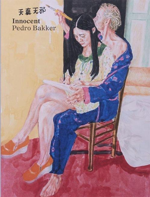 Innocent 9789491677533 Jelle Bouwhuis, Boeken, Kunst en Cultuur | Beeldend, Gelezen, Verzenden