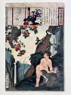 A Collection of Night Tales: Kintoki With His Monkeys &