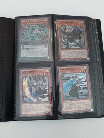 Konami - 80 Card - Yu-Gi-Oh! Carte insérée, Première édition