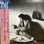 Billy Joel - The Stranger - 1st JAPAN PRESS - Vinylplaat -, Cd's en Dvd's, Nieuw in verpakking