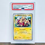 Pokémon Graded card - Cosplay Pikachu - Promo 099/XY-P -, Hobby en Vrije tijd, Verzamelkaartspellen | Pokémon, Nieuw