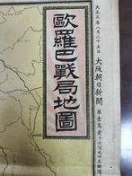 Japan - Europa; Osaka Asahi Shimbun newspaper - Japanese, Boeken, Nieuw
