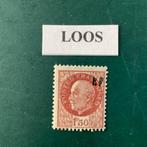 Frankrijk 1944 - France Libre : Loos met locale RF opdruk -, Gestempeld