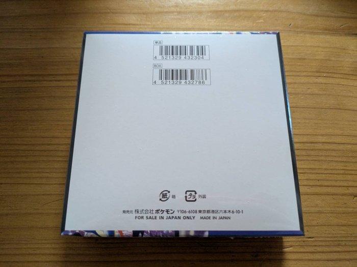 Pokémon - 1 Booster box - Scarlet & Violet, Hobby & Loisirs créatifs, Jeux de cartes à collectionner | Pokémon