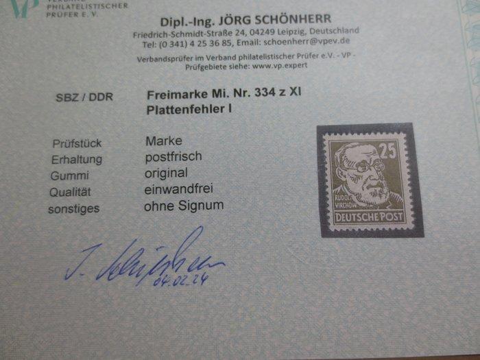 Duitse Democratische Republiek (DDR) 1952 - DDR zeldzame, Postzegels en Munten, Postzegels | Europa | Duitsland