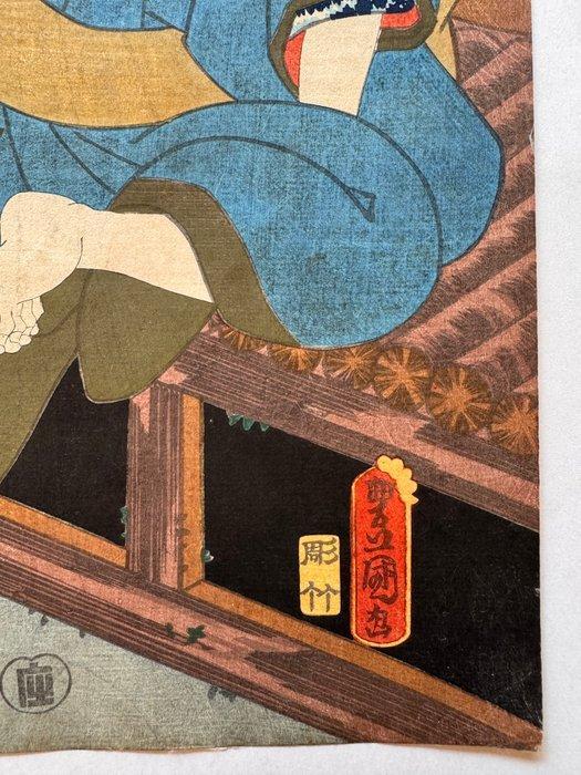 Portret van een kabukiacteur in de rol van Keyamura, Antiquités & Art, Antiquités | Autres Antiquités