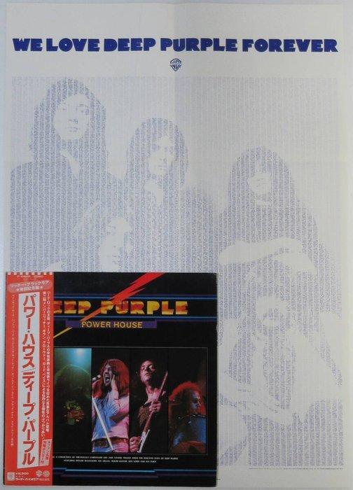 Deep Purple - Power House Rare Complete Japanese  Promo, Cd's en Dvd's, Vinyl Singles