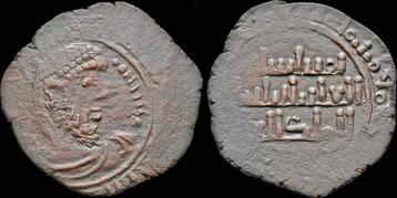 516-547ah Islamic Anatolia and Al-jazirah Artuqids Husam... beschikbaar voor biedingen