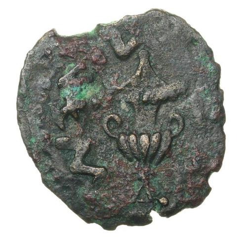 Judée. First Jewish War (66-73 AD). Prutah Dated year 3 = AD, Timbres & Monnaies, Monnaies | Europe | Monnaies non-euro