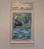 Pokémon - 1 Graded card - Pokémon - Kingdra - Neo - PSA 9, Hobby en Vrije tijd, Verzamelkaartspellen | Pokémon, Nieuw