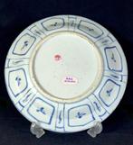 Grote Kraak Dish - Porselein - China - Wanli (1573-1619)
