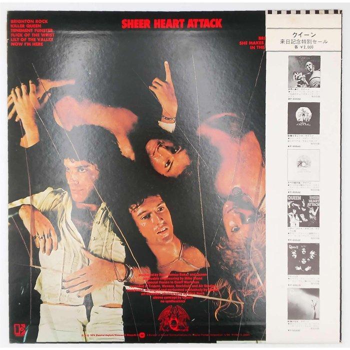Queen - Sheer Heart Attack - Vinylplaat - Japanse persing -, Cd's en Dvd's, Vinyl Singles