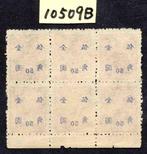 China - 1878-1949 - 50c op 40c perf 10 +offset variëteiten, Postzegels en Munten, Gestempeld