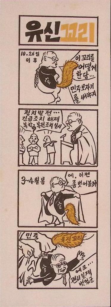 De lente van de April Struggle is aangebroken (lijst optie), Verzamelen, Militaria | Algemeen, Verzenden