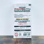 Pokémon Booster box - Terastal Festival - Pokémon, Hobby en Vrije tijd, Verzamelkaartspellen | Pokémon, Nieuw