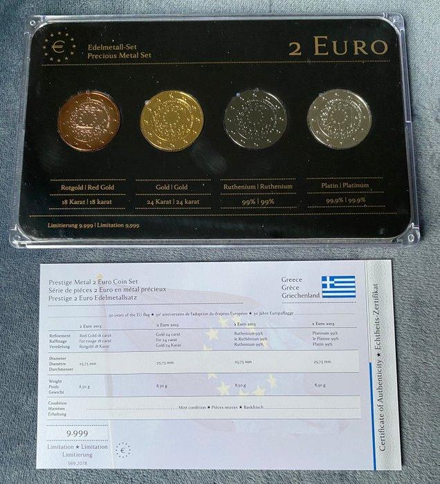 San Marino, Griekenland. 2 Euro 2013/2015 (8 coins) -, Postzegels en Munten, Munten | Europa | Euromunten