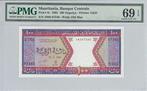 1985 Mauritania P 4c 100 Ouguiya Pmg 69 Epq, Timbres & Monnaies, Billets de banque | Europe | Billets non-euro, Verzenden