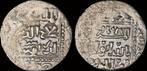 Ah636-647 Islamic Ayyubids al-salih Najm al-din Ayyub Ar..., Timbres & Monnaies, Monnaies | Asie, Verzenden