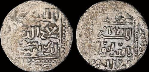 Ah636-647 Islamic Ayyubids al-salih Najm al-din Ayyub Ar..., Postzegels en Munten, Munten | Azië, Verzenden
