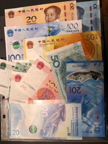 Chine. - 14 Banknotes - Various Dates  (Sans Prix de beschikbaar voor biedingen