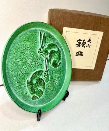 Japanse celadon kunstdienblad - Brons - Sotaro Saegusa -