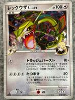 Pokémon - 9 Card - Rayquaza Foil, Limited edition - Diamond, Hobby en Vrije tijd, Nieuw
