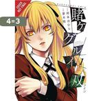 Kakegurui Twin, Vol. 1 9781975303389 Homura Kawamoto, Verzenden, Zo goed als nieuw, Homura Kawamoto